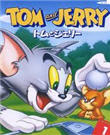 Tom and Jerry 2010 Classic